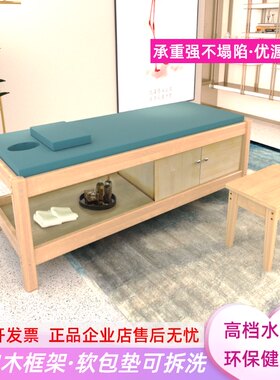 实木小款针灸理疗床小儿推拿床儿童按摩床中医诊断检查床幼儿专用