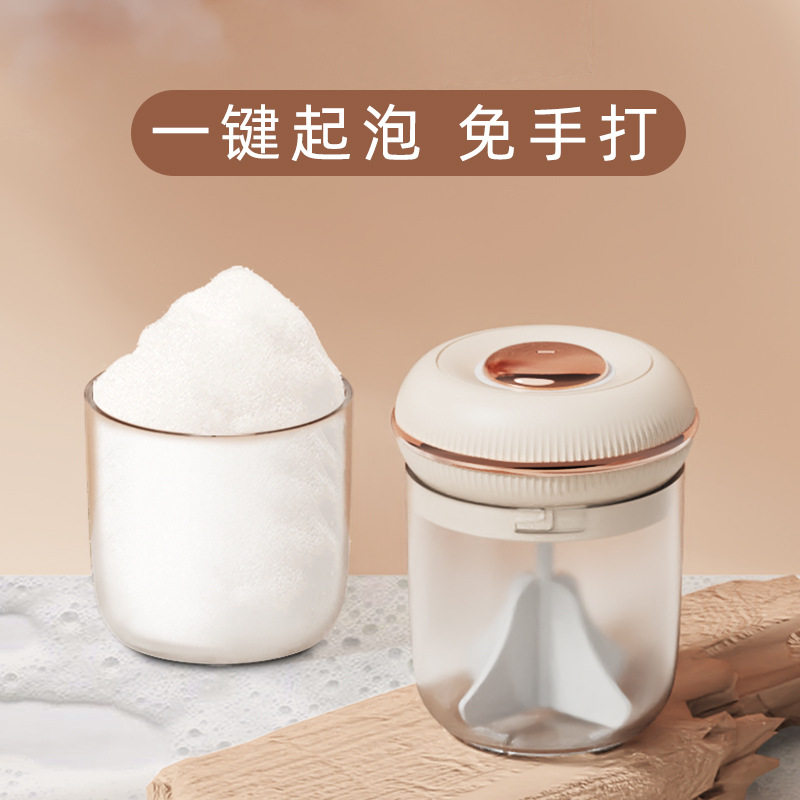 电动泡沫洗面奶打泡器洗脸洁面起泡器专用洗发水沐浴露发泡器