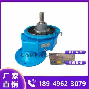 325型螺旋减速机输送机绞龙变速箱 323 仕高玛原厂SICOMA219 273