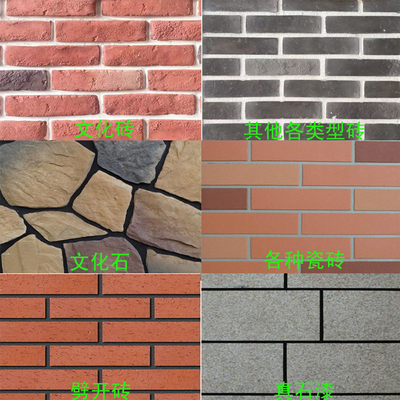 外墙瓷砖填缝剂贴地墙砖文化石工具直销黑白灰黄色美缝外墙勾缝剂,基础建材,勾缝剂,淘宝优惠券,粉丝福利购,淘宝优惠卷