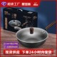 龙滋味涂层炒锅不粘锅家用炒锅平底锅会销礼品锅具手工锻打铁锅无