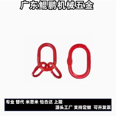 子母环 强力环TCJ41 TCJ42-1.6T 2.12T 3.15T 5.3T 2.12T 11.26.7