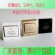 酒店延时插卡取电开关面板40A宾馆通用高低频感应卡取电盒器促销