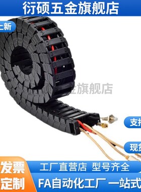 VAC31-F30-R28-N15 N20 N30 N40-N50-VDC31 VAC32 拖链 R38 R48