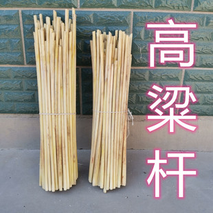 高粱杆秸秆儿童DIY手工艺品材料鱼漂浮漂制作螽斯笼盖帘灯笼商用