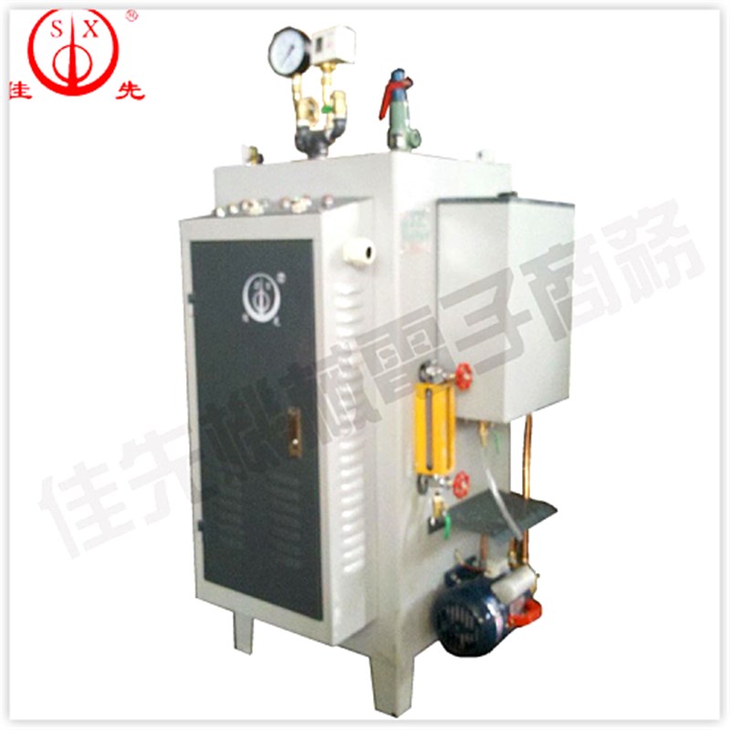 佳先锅炉24-48KW全自动电加热炉蒸汽发生器水泥桥梁养护屠宰场酿