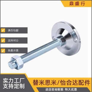 M16 M20 M24 怡合达重载固定调节脚杯E L150 D100 L100 200 WAB03