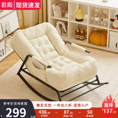 懒人沙发摇椅2024新款 躺椅沙发懒人椅可躺可睡家用折叠阳台休闲椅