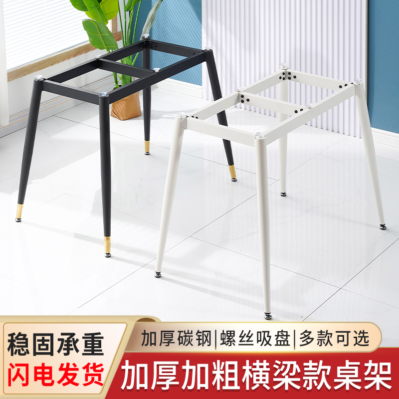 简约岩板瓷砖餐桌脚办公桌架子金属支撑底座桌子架大理石桌腿支架