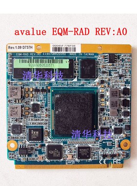 avalue安勤  EQM-RAD 工控Q7主板qseven核心板 实拍  现货 议价