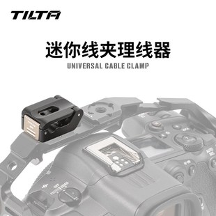 TILTA铁头 线夹理线器 摄影线材收纳集线器金属快拆快速安装 线夹