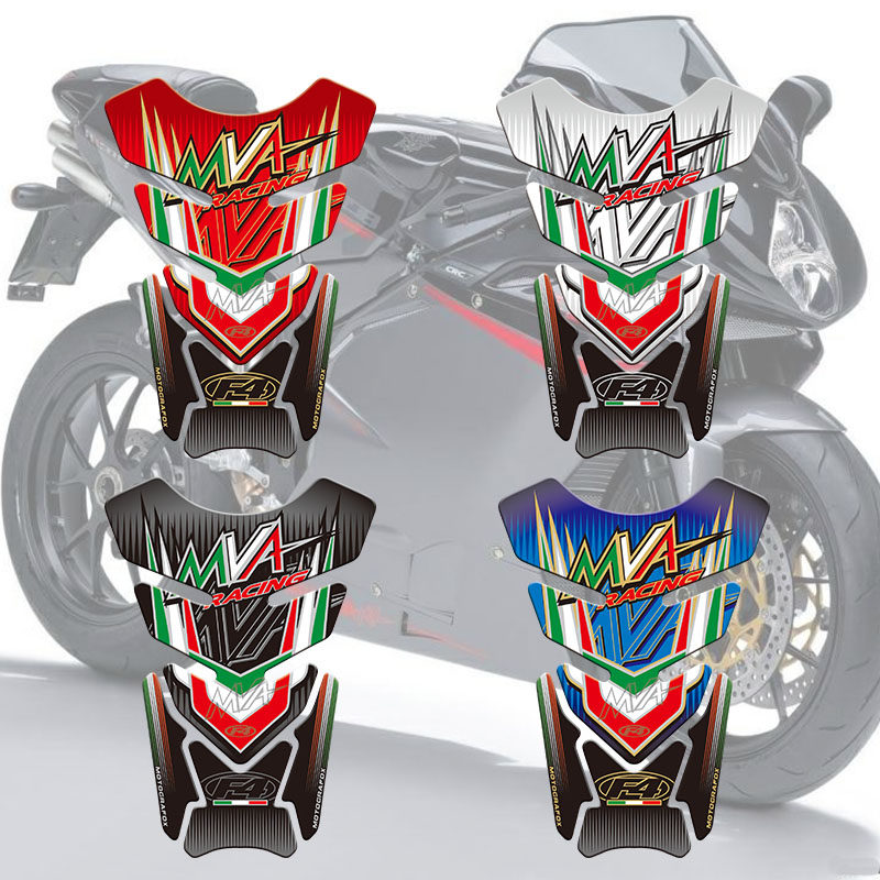MV AGUSTA奥古斯塔F3 675 800 改装油箱贴 3D软胶鱼骨贴 车贴防刮