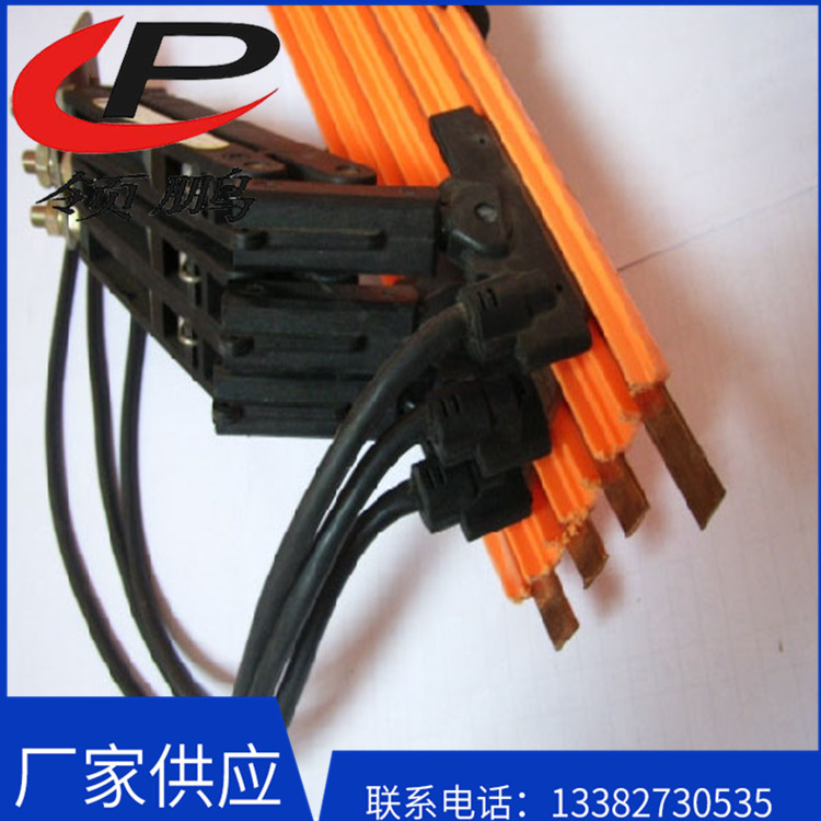 耐高温无接缝滑触线支架 吊架 接头 无接缝安全滑触线拉紧器