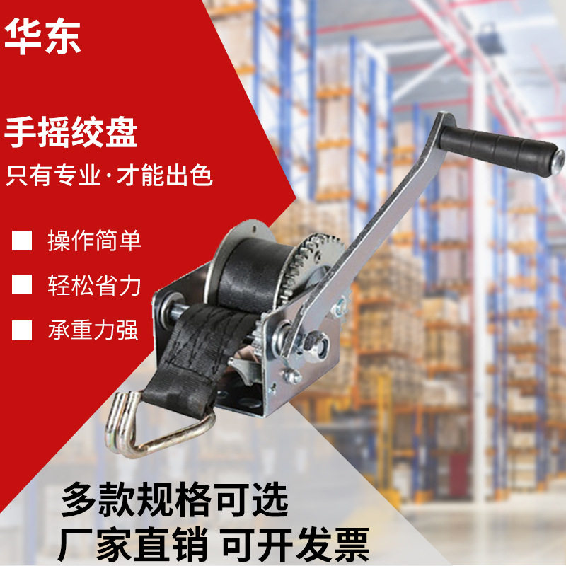 不锈钢手动自锁绞盘手摇卷扬机