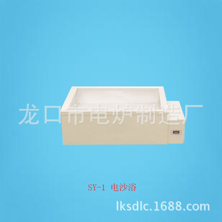 厂家销售恒温水槽沙浴锅SY-1智能数显恒温电沙浴量大质优