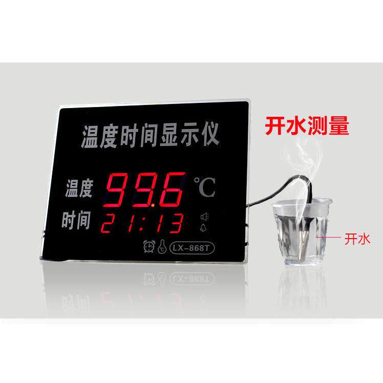 河创 新款温度显示仪单温高温LED显示屏温度显示器防水探头LX868T