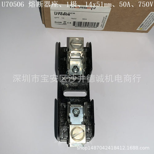 熔断器座1极50A750V14x51mm