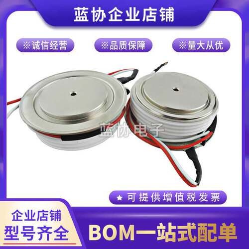 T878N12TOF T878N14TOF T878N16TOF T878N18TOF平板晶闸管