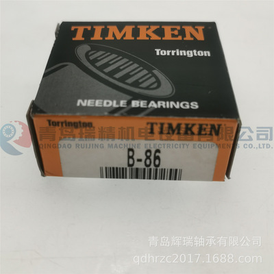 TORRINGTON 满装滚针轴承 B-86 12.7X17.463X9.53 mm
