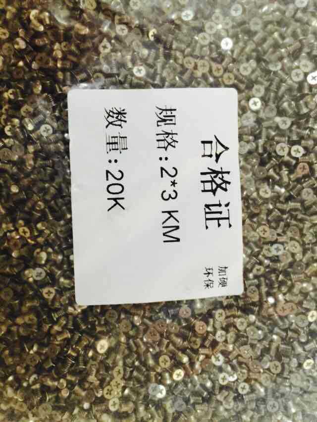 专业订造非小螺丝钉,十字沉头细头机螺钉,非标紧固件订造,细微钉