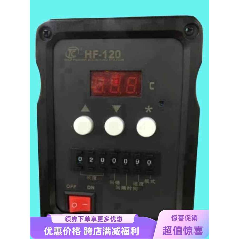 新款自动焊锡机HF-375C+焊台 含手柄按键脚踏开关送锡 一体焊接机