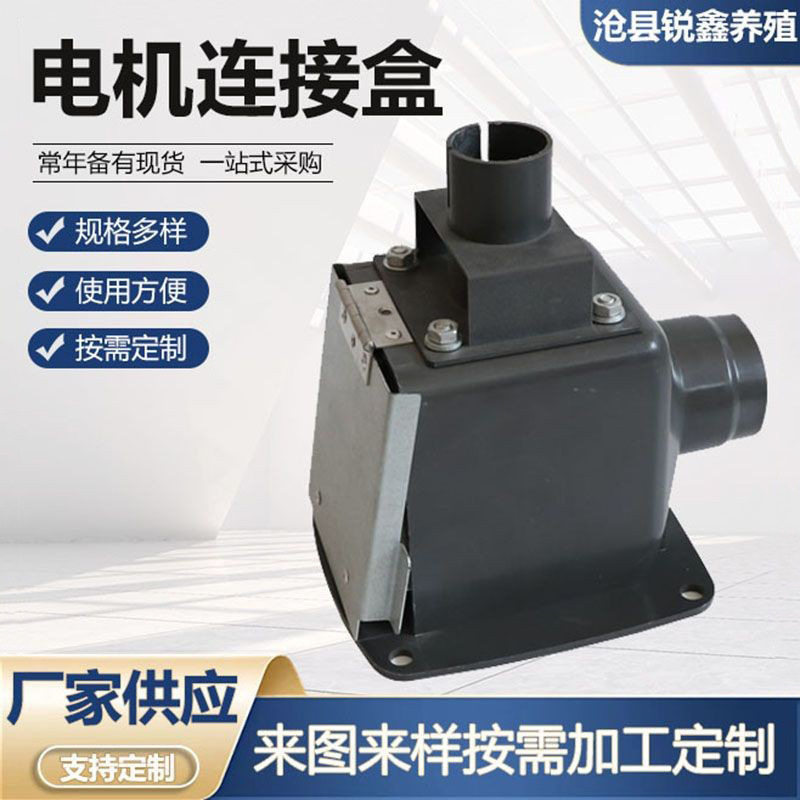 防爆电机连接盒接线盒铝筒厂家