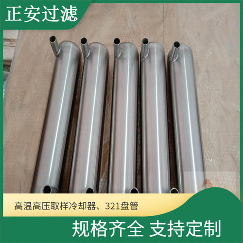 电厂TR3/4高温取样架冷却器