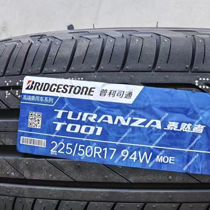 普利司通225/50R17T001MOE防爆