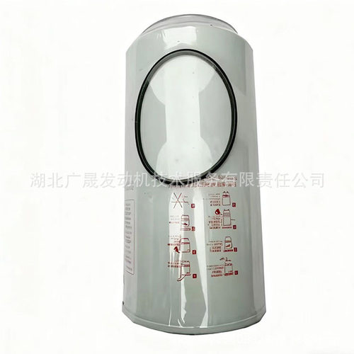 康明斯燃油滤清器5405297