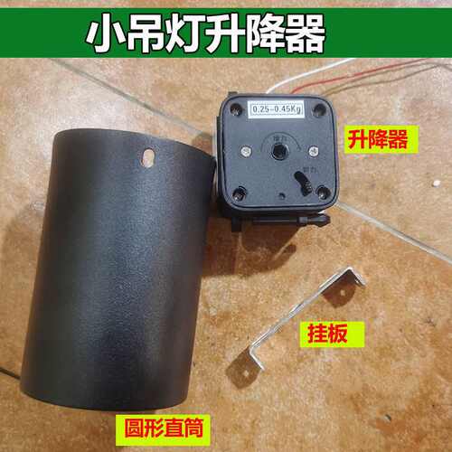 老式吊灯手动升降器可自由升降