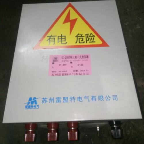 SG-2000VA三相干式变压器