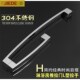 浴室玻璃门拉手304不锈钢L型淋浴房不锈钢把手浴室拉手双面推拉门
