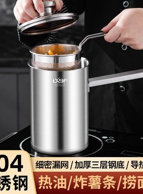 lxbf油炸锅商用电炸炉炸串桶锅明火不锈钢高桶油炸锅商用摆摊燃气