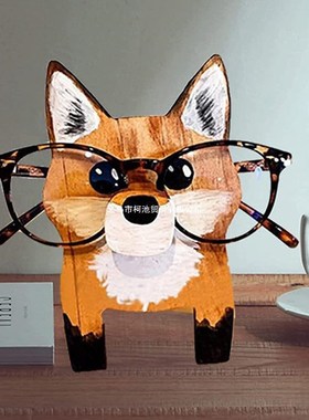 【现货】创意木质摆件动物眼镜收纳摆件桌面木制工艺品眼镜展示架