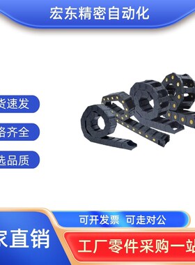 替代 VAE31-F16-R38-N46-VDE32 拖链 VAE31-F40-R38-N46-VDE32