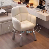 电脑椅家用舒适办公座椅女生卧室升降书桌凳子宿舍椅子靠背化妆椅