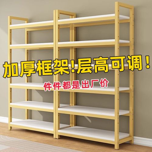 货架展示架样品铁架子化妆品产品展示架多层仓储货柜超市零食货架