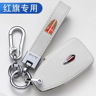 2021款一汽红旗H5钥匙套H9真皮HS5高档HS7卡片式汽车遥控包扣壳女