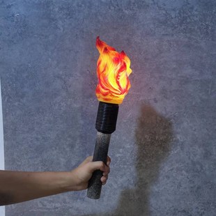 手持火炬 火把 传递圣火道具覆古篝火舞台 节目表演 电子彷真火炬