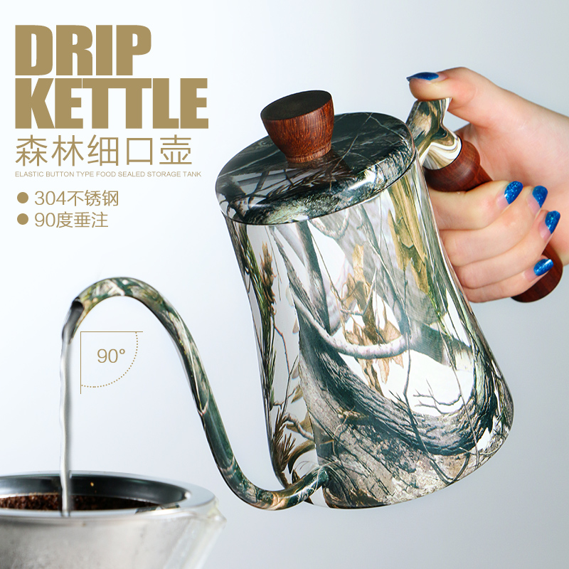 远岸创意森林手冲咖啡壶挂耳细口壶不锈钢细嘴壶手冲咖啡器具套装