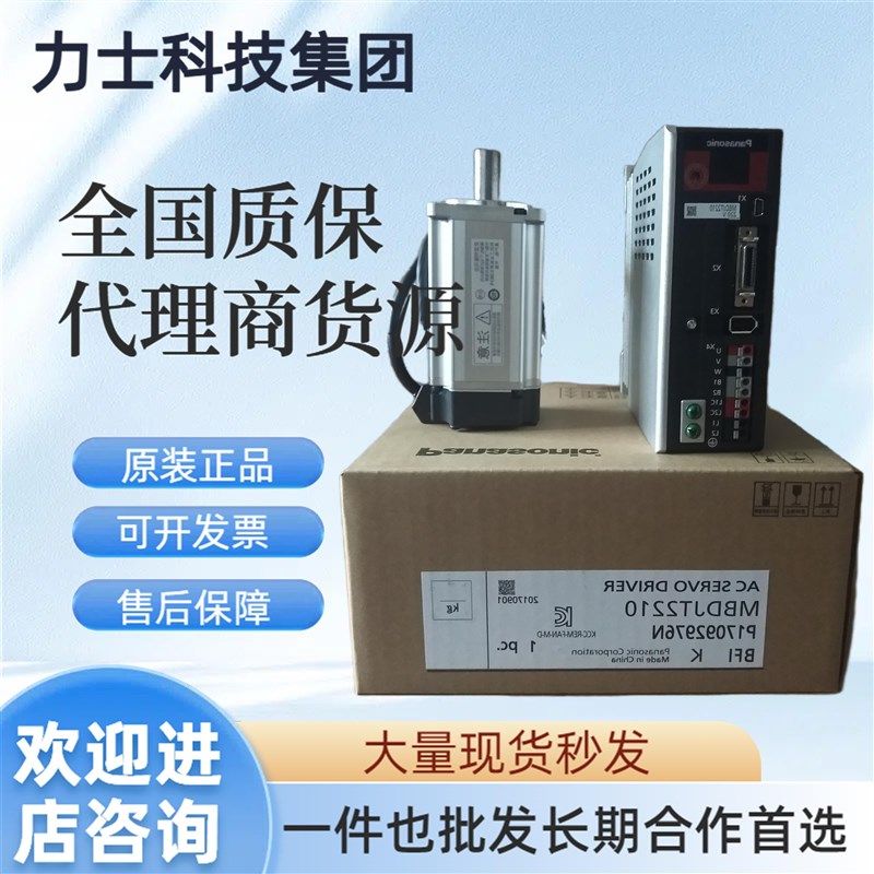 伺服电机400W MHMD042G1U/MHMJ022G1D/MSMJ082G1C/MSMD012G1V,电子元器件市场,其它元器件,淘宝优惠券,粉丝福利购,淘宝优惠卷