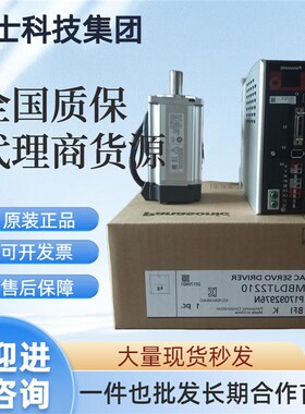 伺服电机400W MHMD042G1U/MHMJ022G1D/MSMJ082G1C/MSMD012G1V