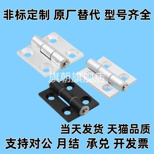 35A 79B 62B 62A HFC20 HFC21 79A 48A 35B 48B 合页 35C