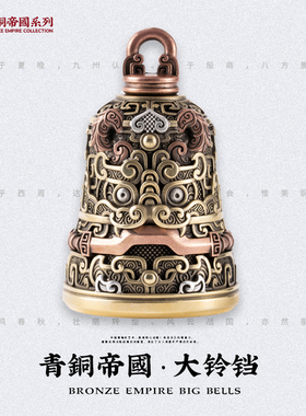 琢匠大青铜纹铃铛摆件复古挂饰铜铃汽车挂件国风文创狮咬剑手把件