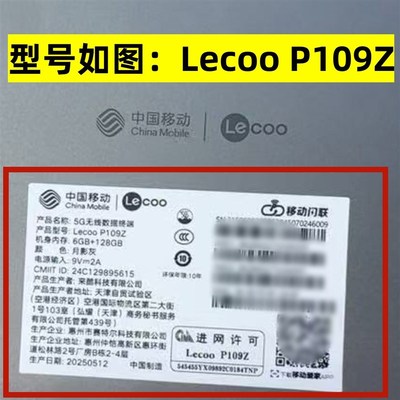 适用来酷Lecoo P116A平板电脑外屏P109Z显示屏P116G屏幕总成配件