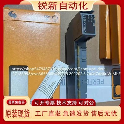 模块X20CP0291 X20SM1436 X20DO4322 X20DI8371 X20DO8322