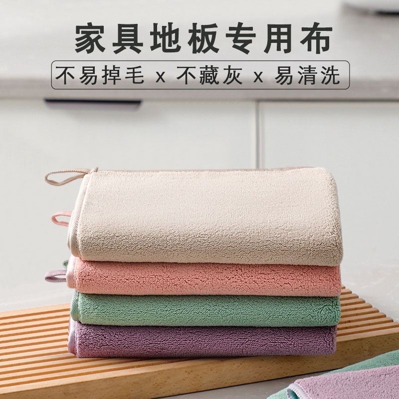 抹布保洁专用家具地板清洁毛巾擦地吸水细纤维加厚拖地擦桌子家用
