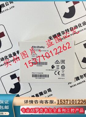 1734-IT2I  POINT I/O 24V DC 2通道热电偶输入模块 1734IT2I