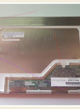 现货供应:LT121AC31U00有需求可以点击我想要与