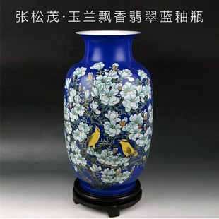 玉兰飘香瓶花鸟粉彩瓶张松茂徐亚凤家居摆件陶瓷花瓶收藏送礼中式